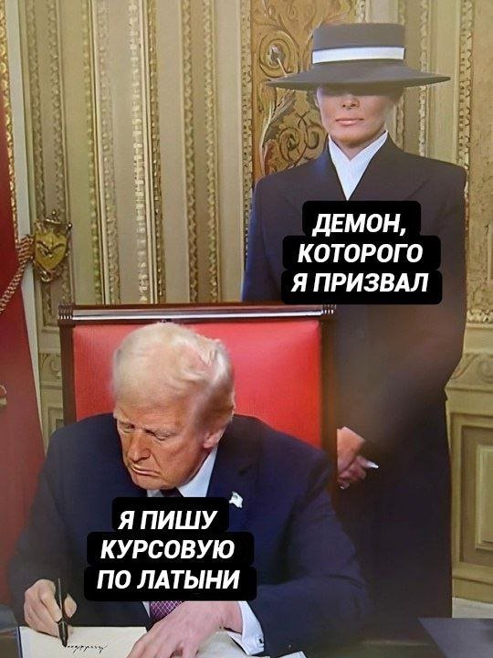 Лучшие шутки и мемы из Сети - 13.06.2025