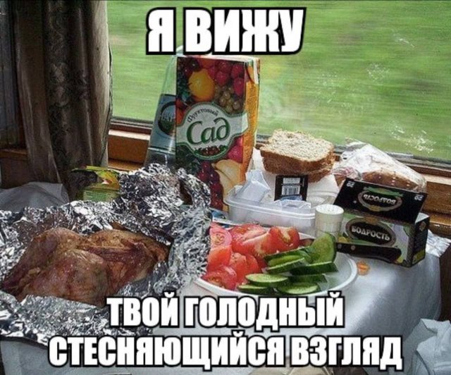 Лучшие шутки и мемы из Сети - 13.06.2025