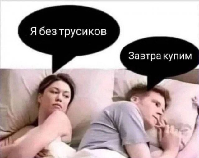 Лучшие шутки и мемы из Сети - 13.06.2025