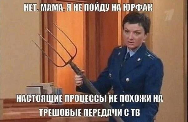 Лучшие шутки и мемы из Сети - 13.06.2025