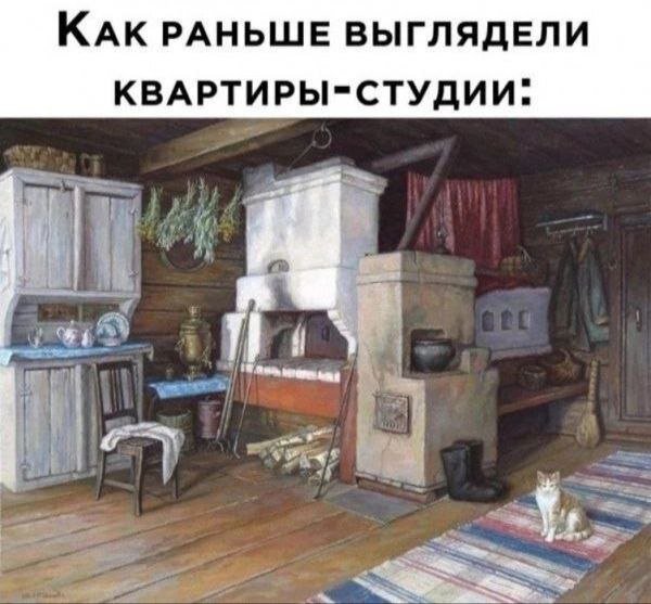 Лучшие шутки и мемы из Сети - 13.06.2025