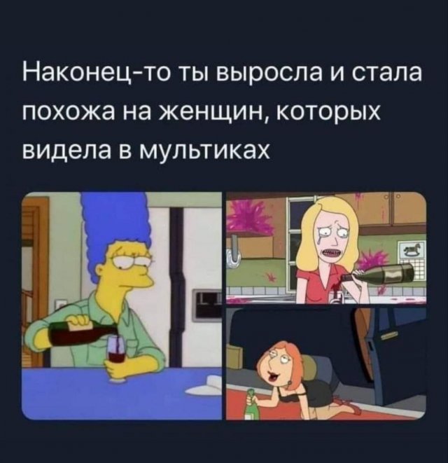 Лучшие шутки и мемы из Сети - 13.06.2025