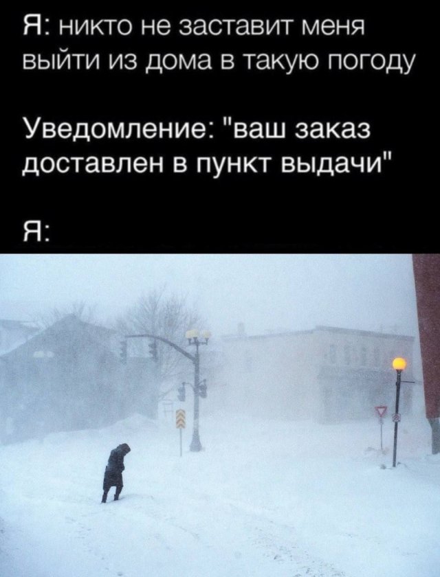 Лучшие шутки и мемы из Сети - 13.06.2025