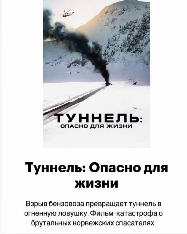 Подборка триллеров, которые держат в напряжении до финальных титров