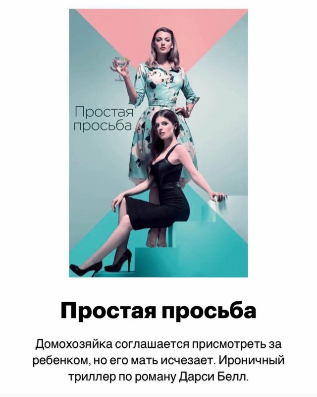 Подборка триллеров, которые держат в напряжении до финальных титров