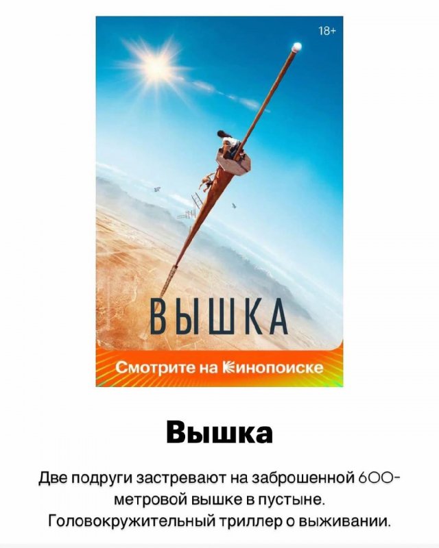 Подборка триллеров, которые держат в напряжении до финальных титров