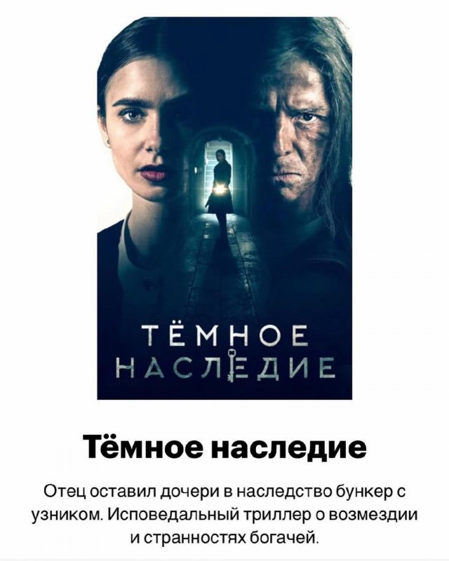 Подборка триллеров, которые держат в напряжении до финальных титров