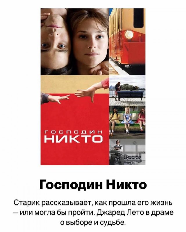 Подборка триллеров, которые держат в напряжении до финальных титров