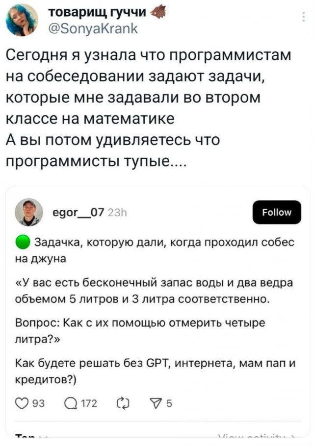 Подборка забавных твитов обо всем