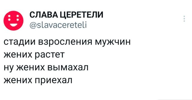 Подборка забавных твитов обо всем
