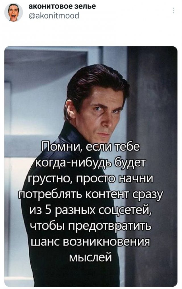 Подборка забавных твитов обо всем