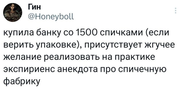 Подборка забавных твитов обо всем