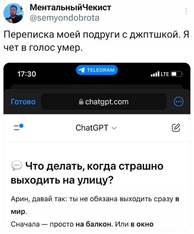 Подборка забавных твитов обо всем