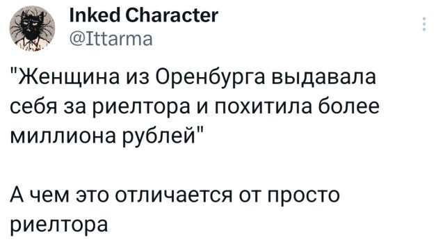 Подборка забавных твитов обо всем