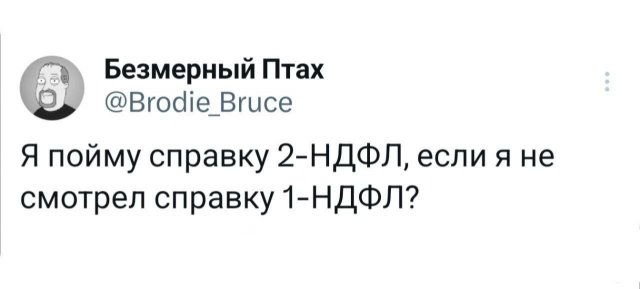 Подборка забавных твитов обо всем