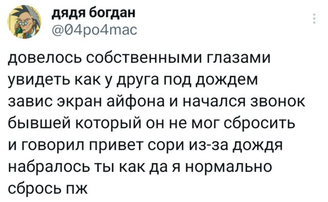 Подборка забавных твитов обо всем