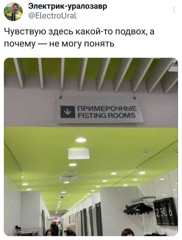 Подборка забавных твитов обо всем