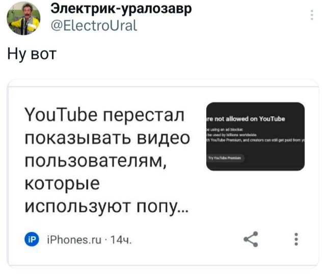 Подборка забавных твитов обо всем