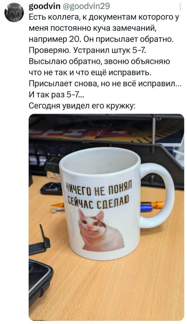 Подборка забавных твитов обо всем