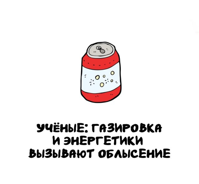 Интересные факты на все случаи жизни
