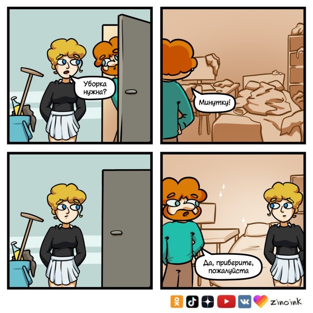 Забавный комикс от художника Zinoink