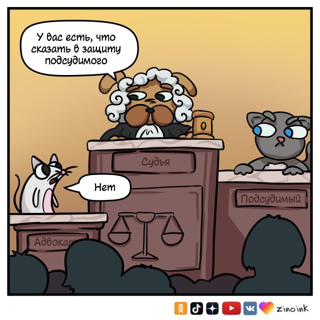 Забавный комикс от художника Zinoink