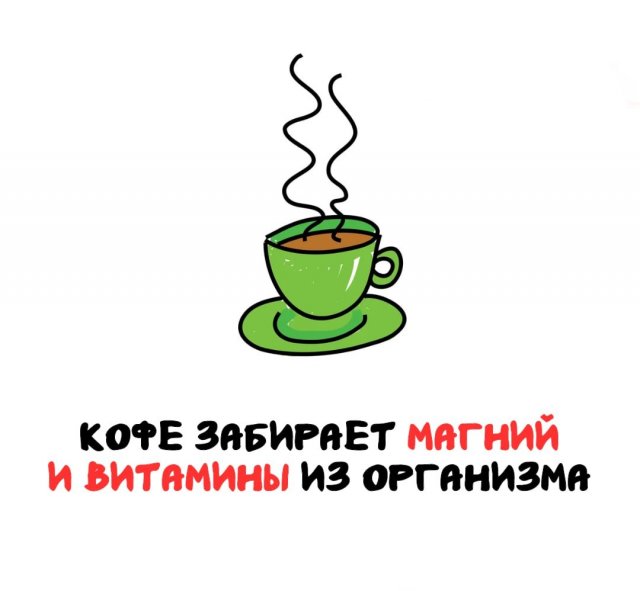 Интересные факты на все случаи жизни