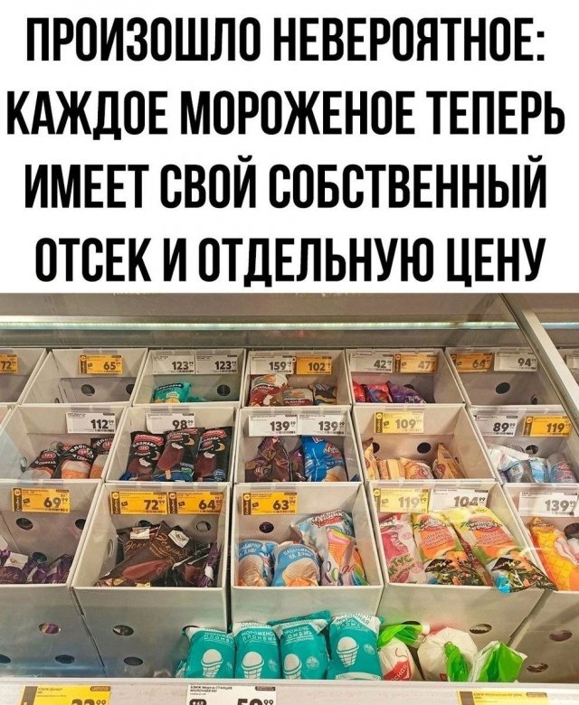 Лучшие шутки и мемы из Сети - 16.06.2025