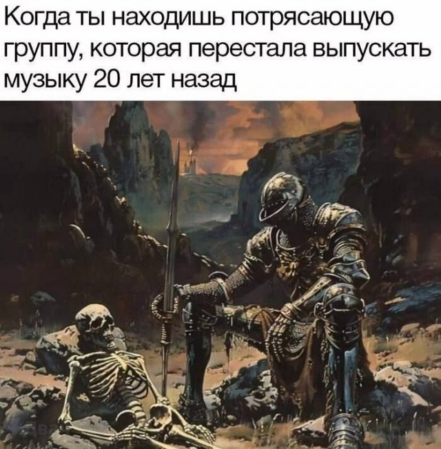 Лучшие шутки и мемы из Сети - 16.06.2025