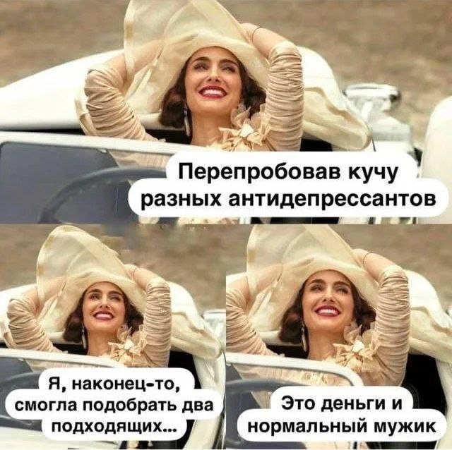Лучшие шутки и мемы из Сети - 16.06.2025