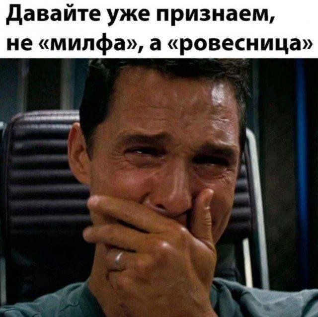 Лучшие шутки и мемы из Сети - 16.06.2025
