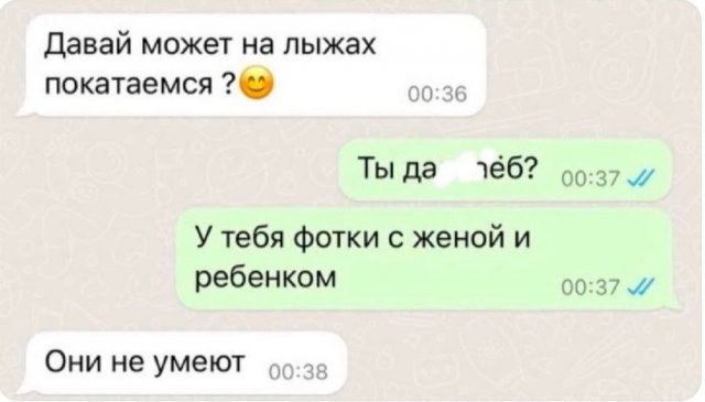 Лучшие шутки и мемы из Сети - 16.06.2025