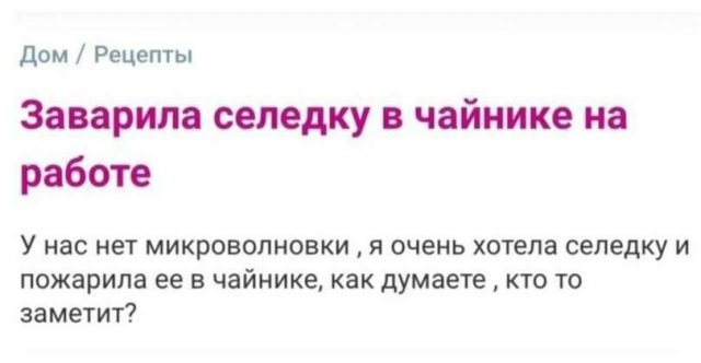 Лучшие картинки и мемы из Сети - 17.06.2025