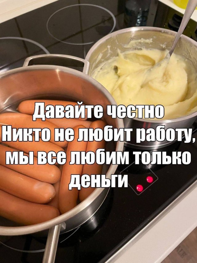Лучшие картинки и мемы из Сети - 17.06.2025