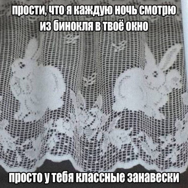 Лучшие картинки и мемы из Сети - 17.06.2025