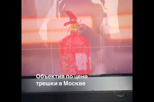 Объектив в камере Canon за 20 миллионов рублей