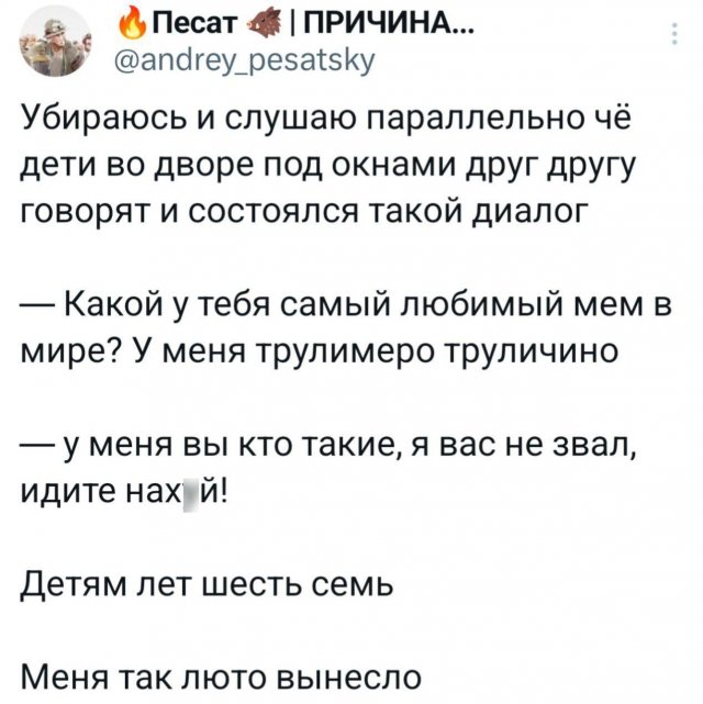 Подборка забавных твитов обо всем