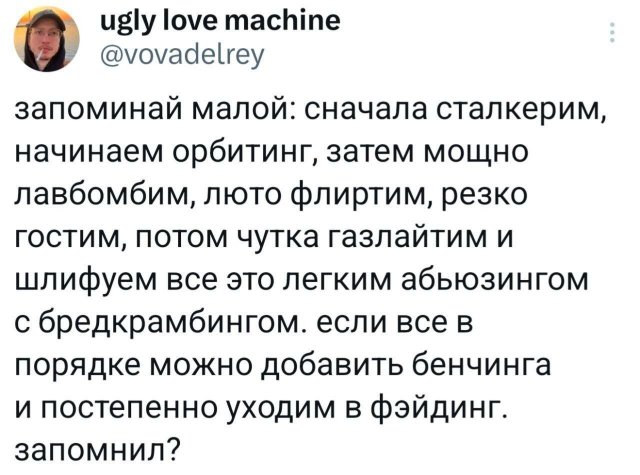 Подборка забавных твитов обо всем