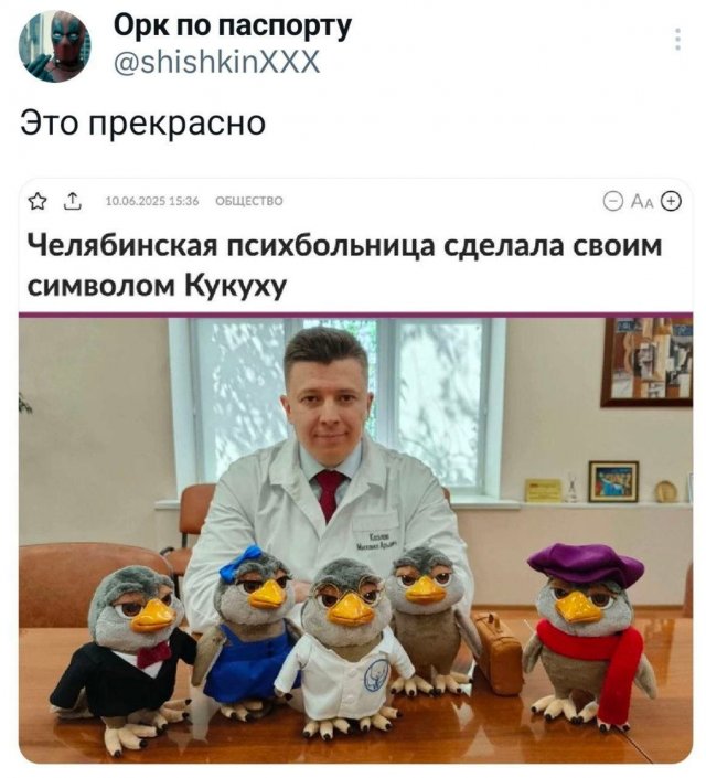 Подборка забавных твитов обо всем