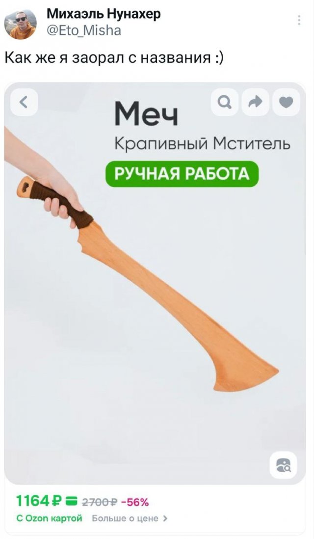 Подборка забавных твитов обо всем