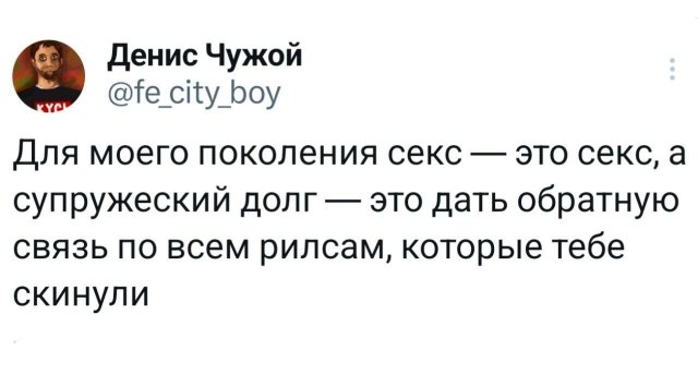 Подборка забавных твитов обо всем