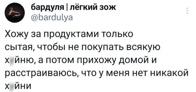 Подборка забавных твитов обо всем