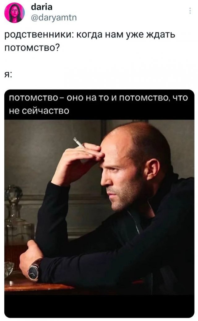 Подборка забавных твитов обо всем