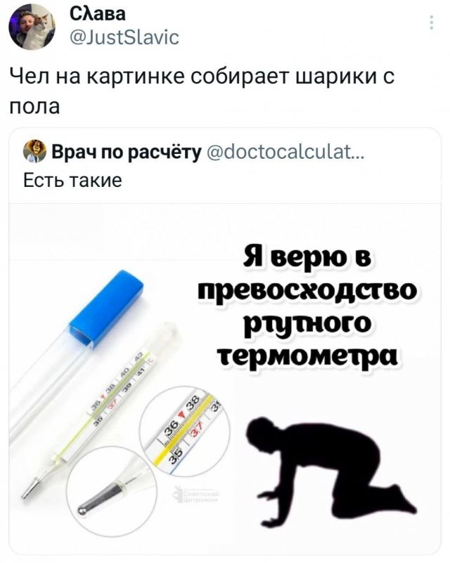 Подборка забавных твитов обо всем