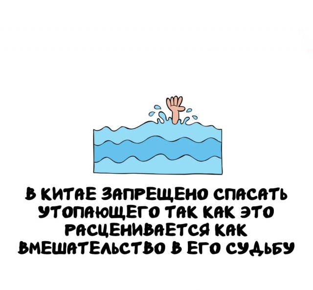 Интересные факты на все случаи жизни