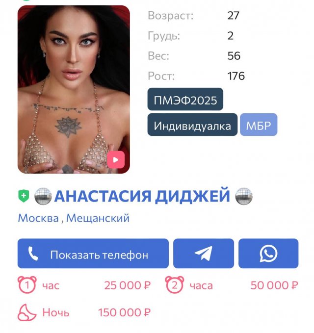 Ксения Собчак ищет &quot;форумчаночек&quot; на ПМЭФ-2025