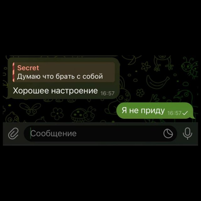 Лучшие шутки и мемы из Сети - 18.06.2025