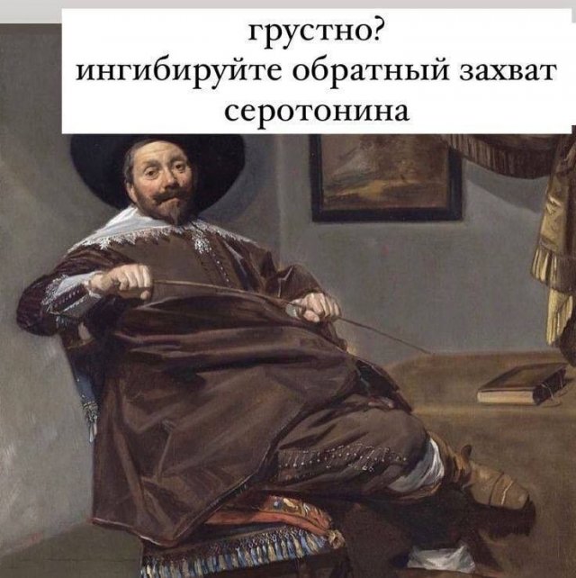 Лучшие шутки и мемы из Сети - 18.06.2025