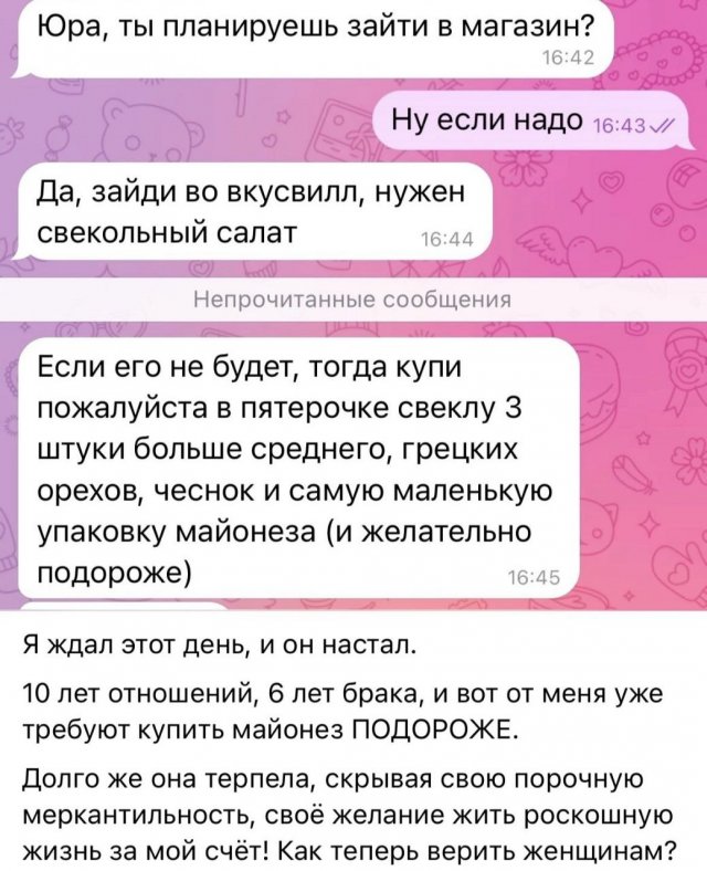 Лучшие шутки и мемы из Сети - 18.06.2025