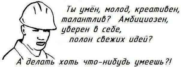 Лучшие шутки и мемы из Сети - 18.06.2025